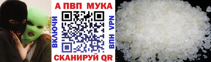 Купить наркотики сайты Чердынь KRAKEN как войти  Конопля  Меф мяу мяу  ГАШИШ  Кокаин  Alpha-PVP 