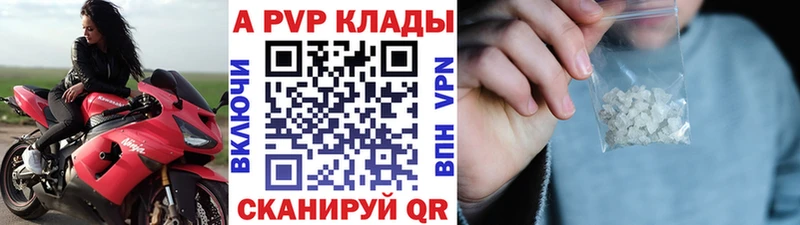 Альфа ПВП СК КРИС  Чердынь 
