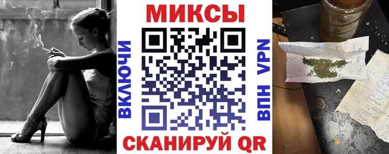 БУТИРАТ Butirat  Чердынь 