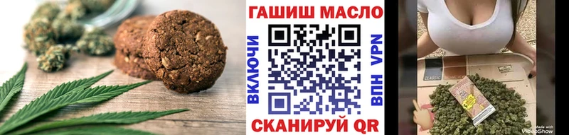 Печенье с ТГК конопля Чердынь
