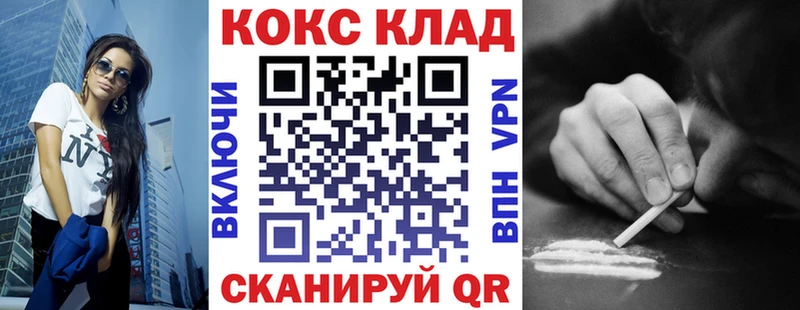 COCAIN 99% Чердынь