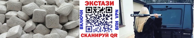 кракен как войти Чердынь Экстази 300 mg магазин