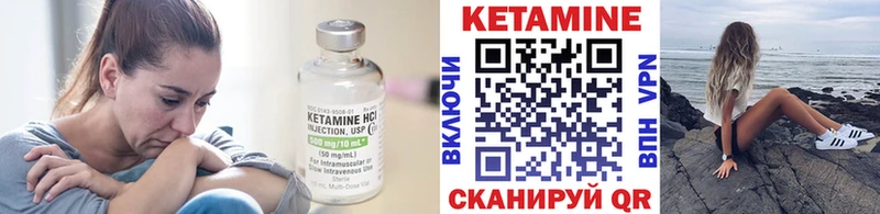 КЕТАМИН ketamine  магазин продажи наркотиков  Чердынь 