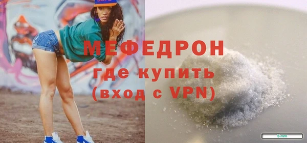 меф Михайлов