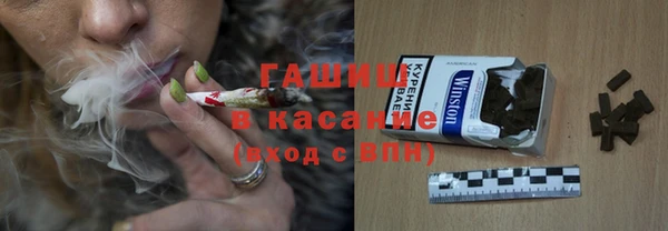 спайс Алексин