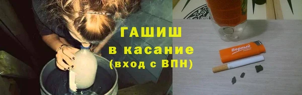 ПСИЛОЦИБИНОВЫЕ ГРИБЫ Михайловск