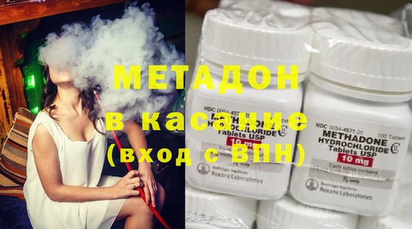 соль ск Абдулино