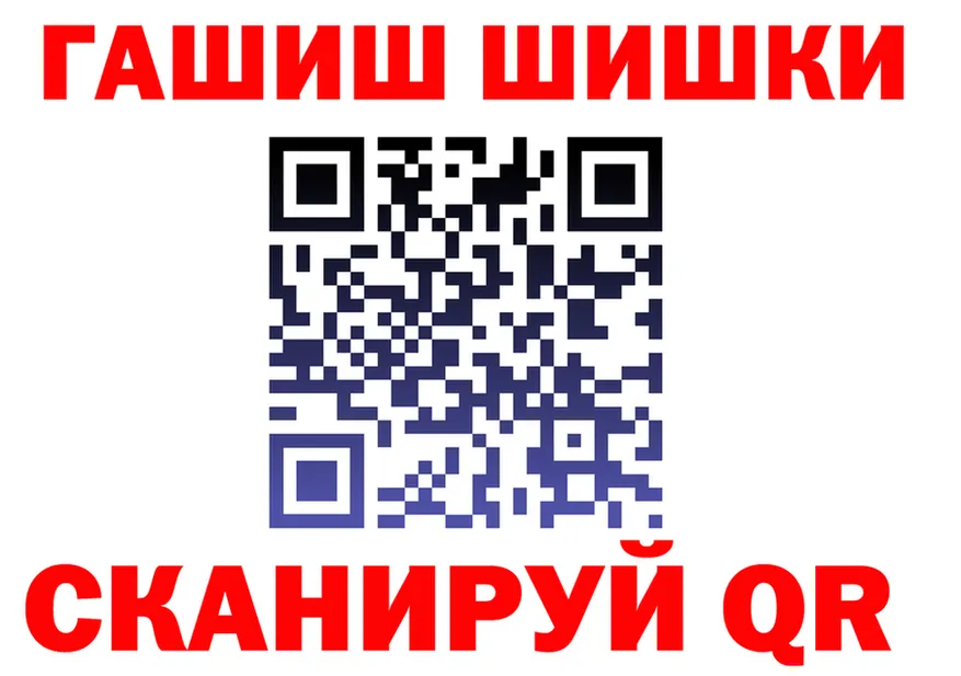 ГАШ гарик маркетплейс площадка ОМГ ОМГ Чердынь