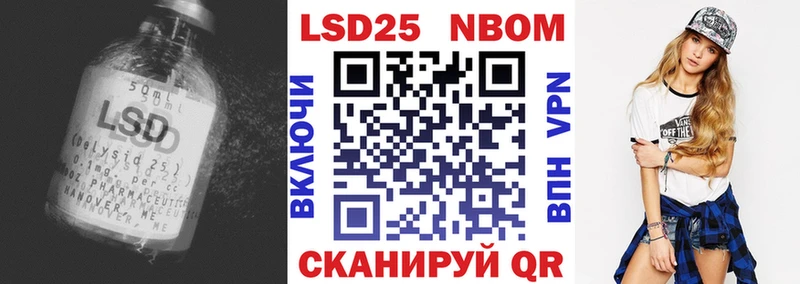 LSD-25 экстази ecstasy закладки Чердынь