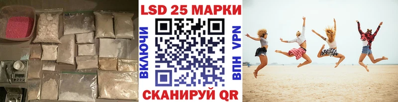 LSD-25 экстази ecstasy Чердынь