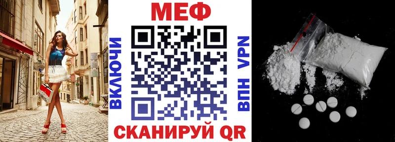 ОМГ ОМГ сайт  Чердынь  МЕФ VHQ 