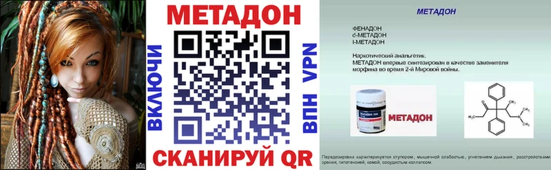 darknet состав  Чердынь  Метадон VHQ  блэк спрут ССЫЛКА 