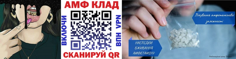 Метамфетамин мет  как найти закладки  Чердынь 
