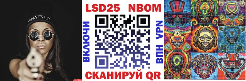 Марки N-bome 1500мкг  Чердынь 